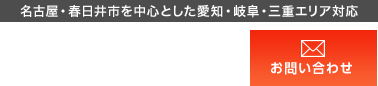 株式会社コウケンハウス